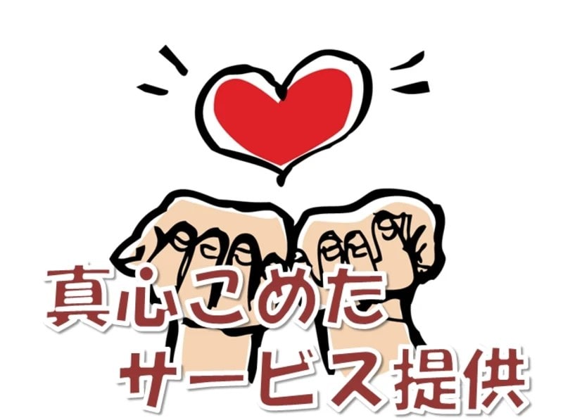 オーシャン