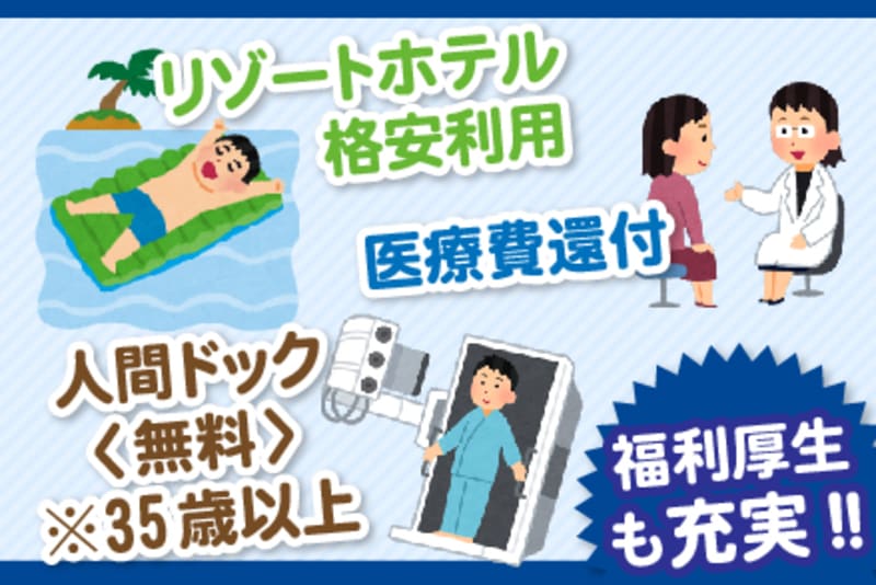 梅郷ナーシングセンター デイケア