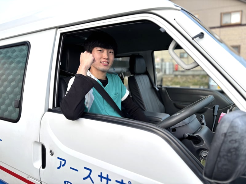 アースサポート大館