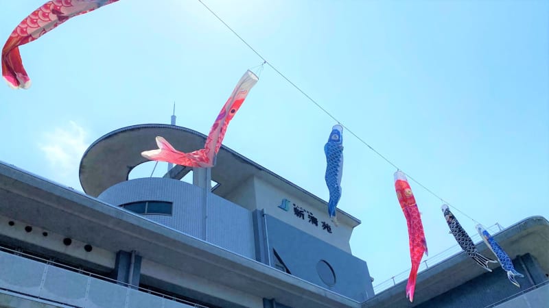 介護老人保健施設　新清苑