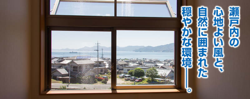 さくらコンフォートくれ