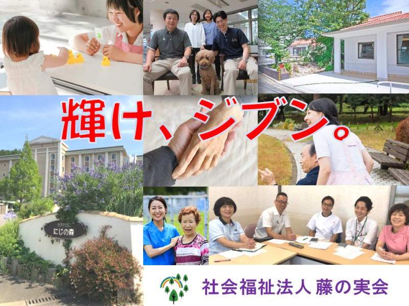 特別養護老人ホーム　七樹苑