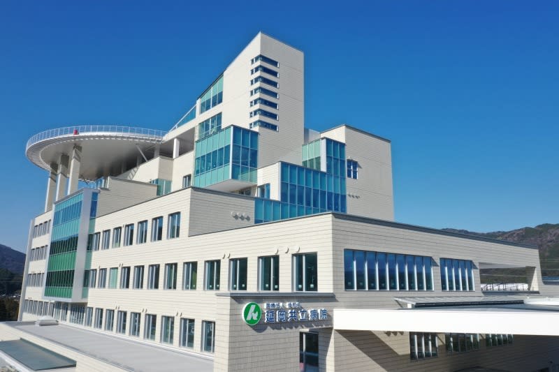 医療法人伸和会延岡共立病院