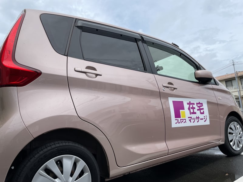 フレアス在宅マッサージ　横浜磯子区施術所