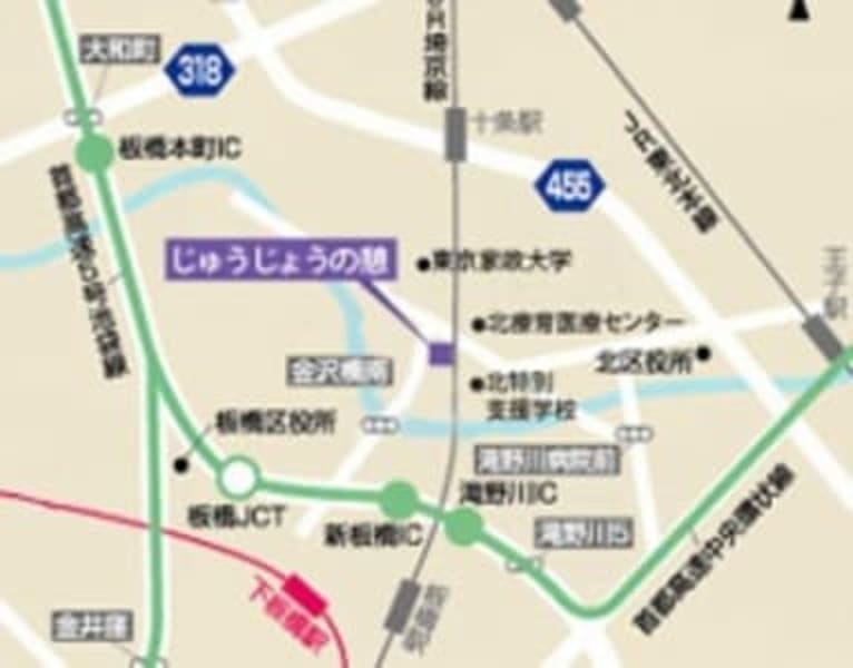 グループホーム　『じゅうじょうの憩』