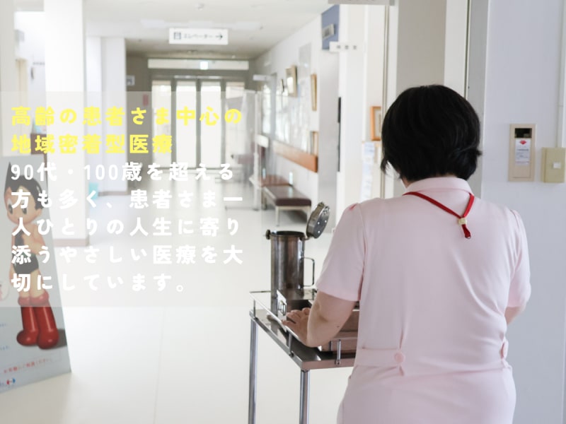 高杉内科外科小児科脳外科