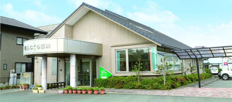 なぐら医院デイケアセンター