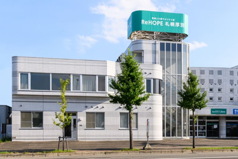 ReHOPE 札幌厚別