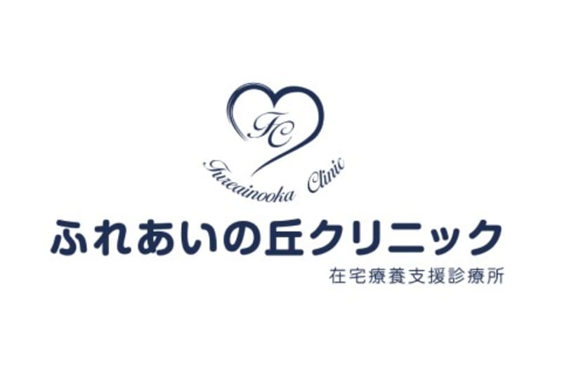 バード・クリニック・プラクティス 鳥の治療と看護 バードドックのご案内 | 横浜小鳥の病院