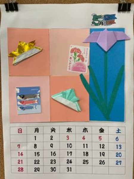 デイサービスプラスワ