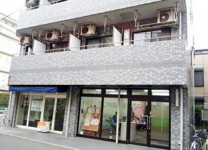 訪問看護リハビリステーション　あるふぁ相模大野