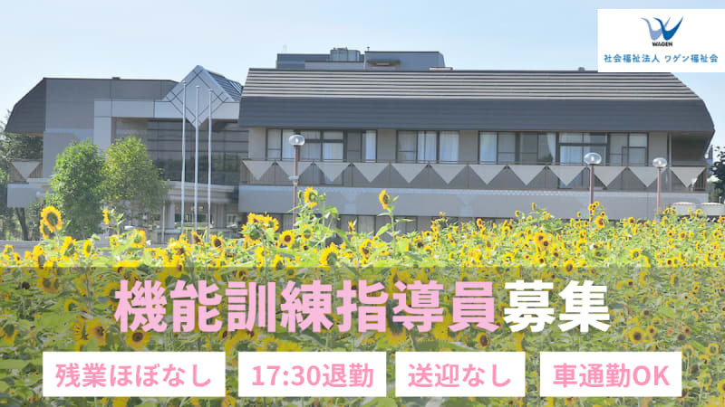 相陽台ホーム