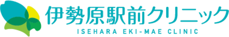 伊勢原駅前クリニック