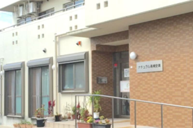 住宅型有料老人ホーム　ナチュラル高槻安満北