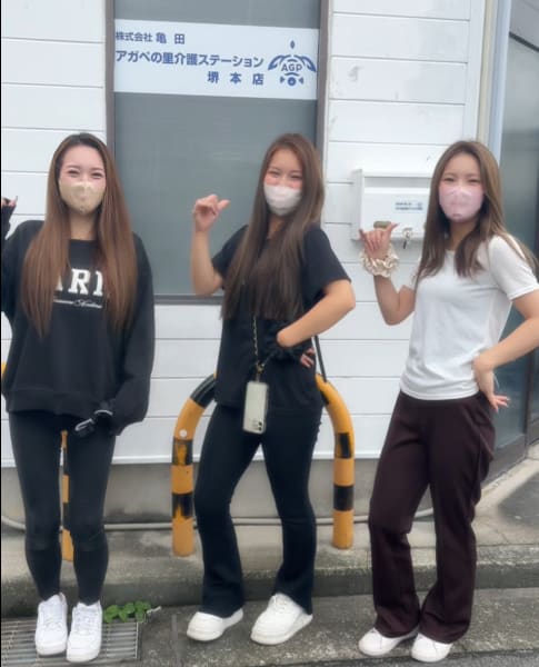 アガペの里介護ステーションなにわ