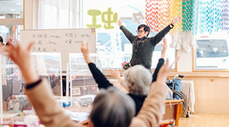 特別養護老人ホーム　扇揚苑