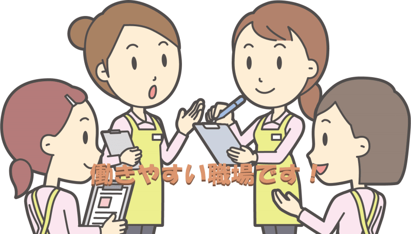 ケアサービス スマイラー