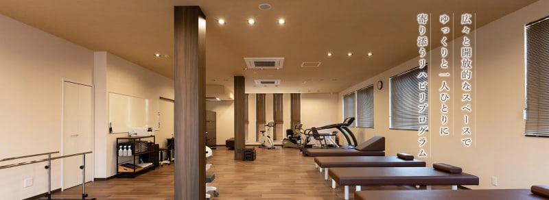 千和クリニック