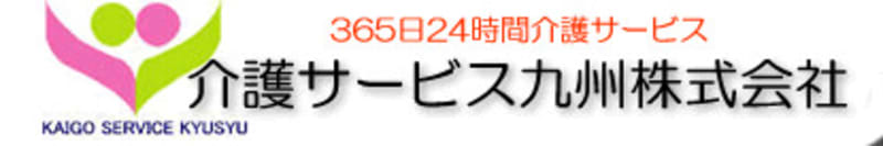 つくしんぼのケアプラン