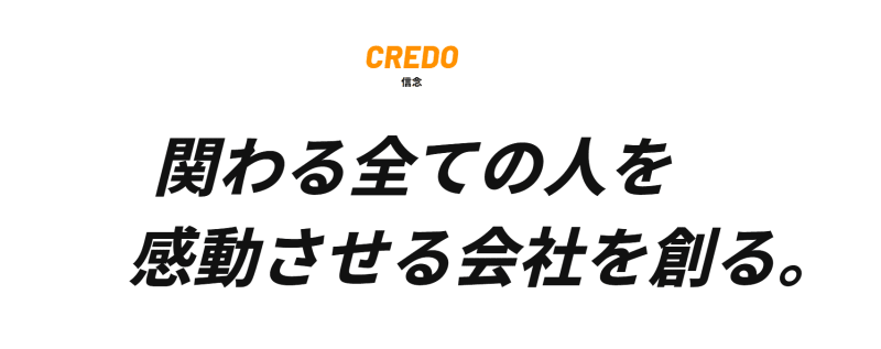 【証拠資料 3】 神奈川県職員 副業 事実上お咎め無し 公務員をしながら副業起業家に。やりたいことがなくても「誰かの