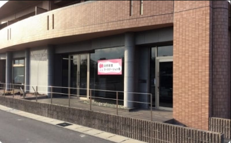 訪問看護リハステーション春