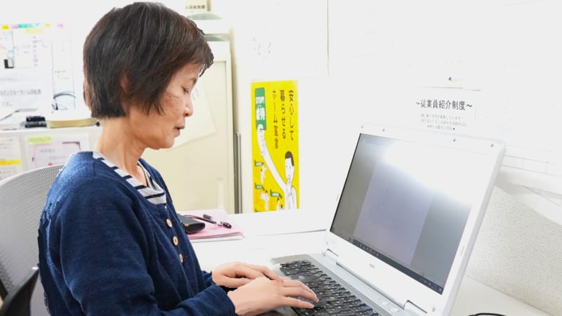 ソーシャルインクルーホーム佐野多田