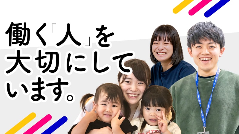 ドットホーム 袖ケ浦（ナーシングホーム）