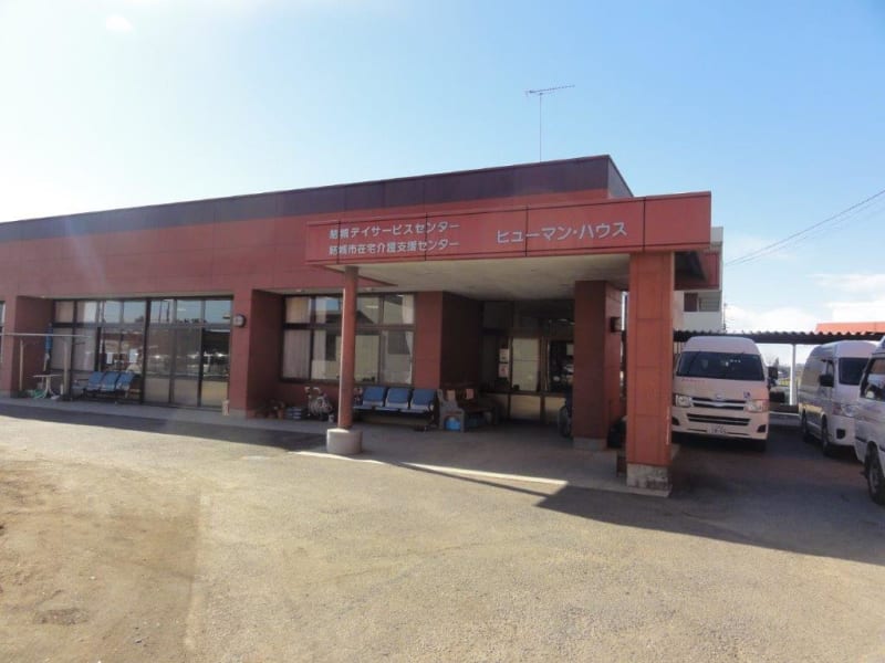 居宅介護支援事業所ヒューマン・ハウス