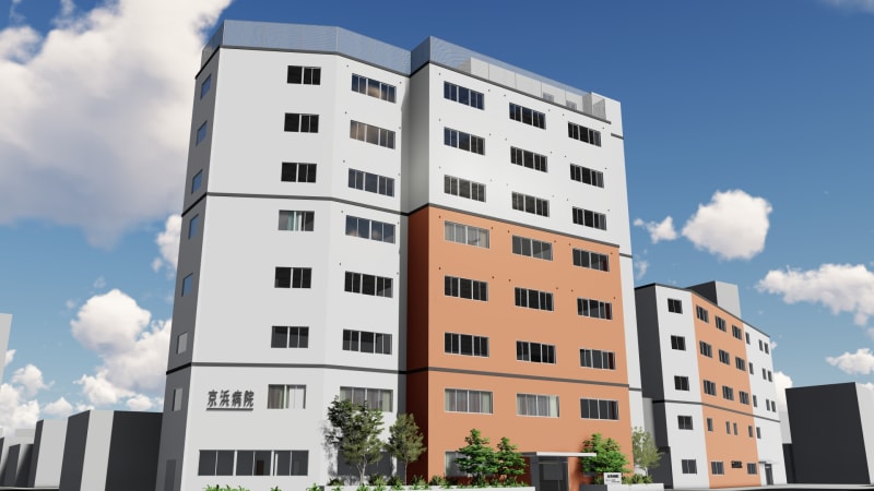 医療法人社団京浜会京浜病院