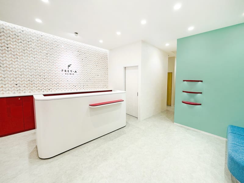 フレイアクリニック札幌院