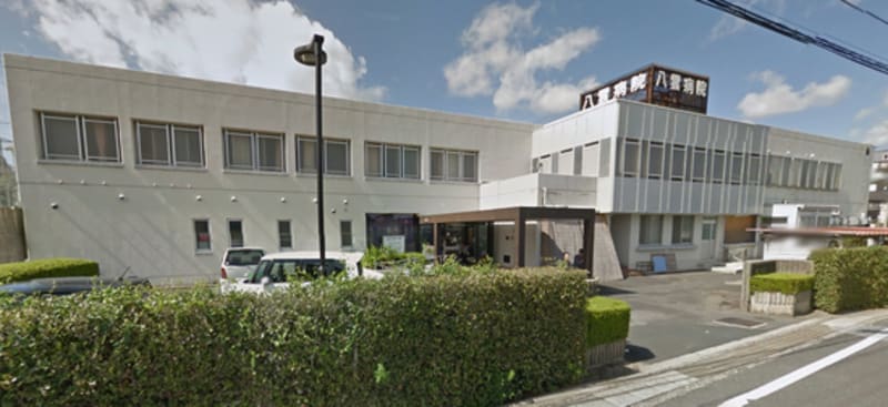 医療法人仁風会八雲病院