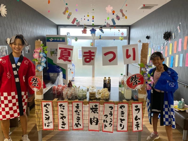 サルビア俱楽部三木広野