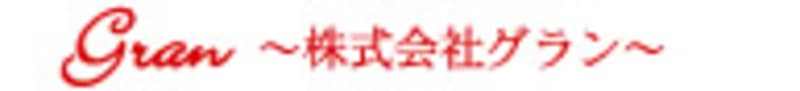 さくら鍼灸リハビリグループ
