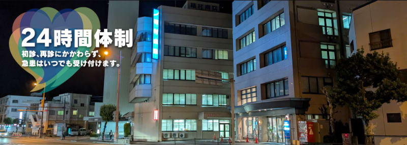 社会医療法人愛仁会植村病院