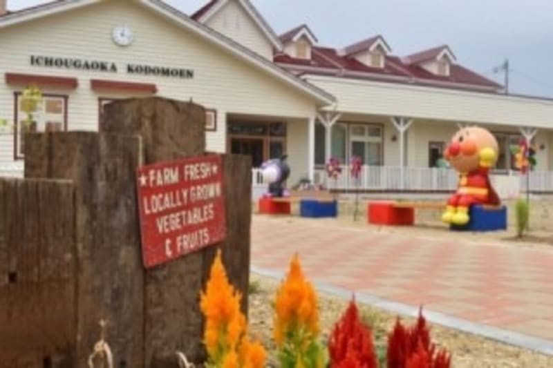 銀杏ヶ丘こども園