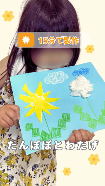 たんぽぽとわたげ