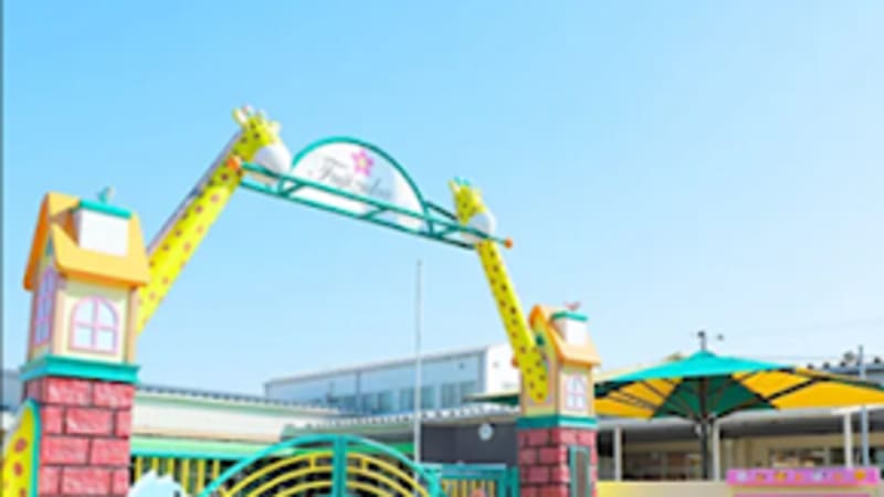直接応募OK】 認定こども園 富士塚幼稚園・保育園の保育士パート