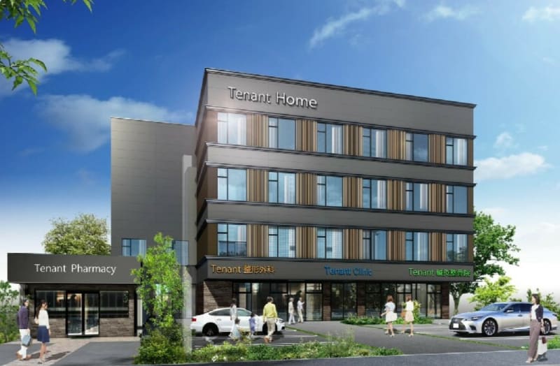 エミタス鍼灸整骨院