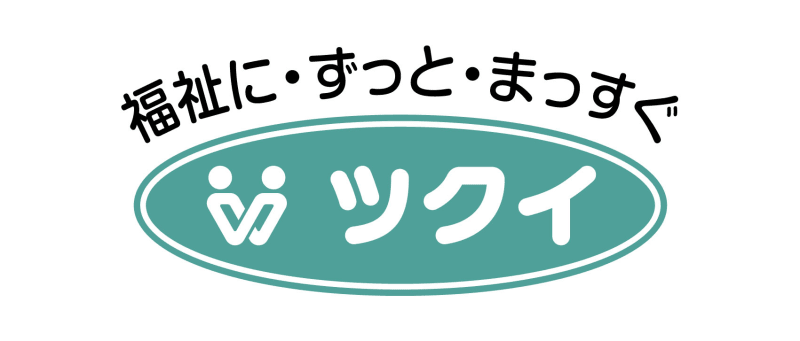 ツクイ平塚中原（訪問介護）