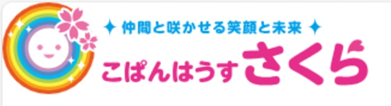 こぱんはうすさくら 前橋総社教室