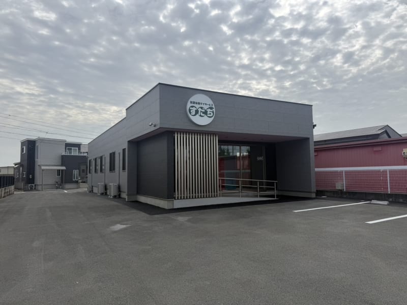 放課後等デイサービスすだち飯野
