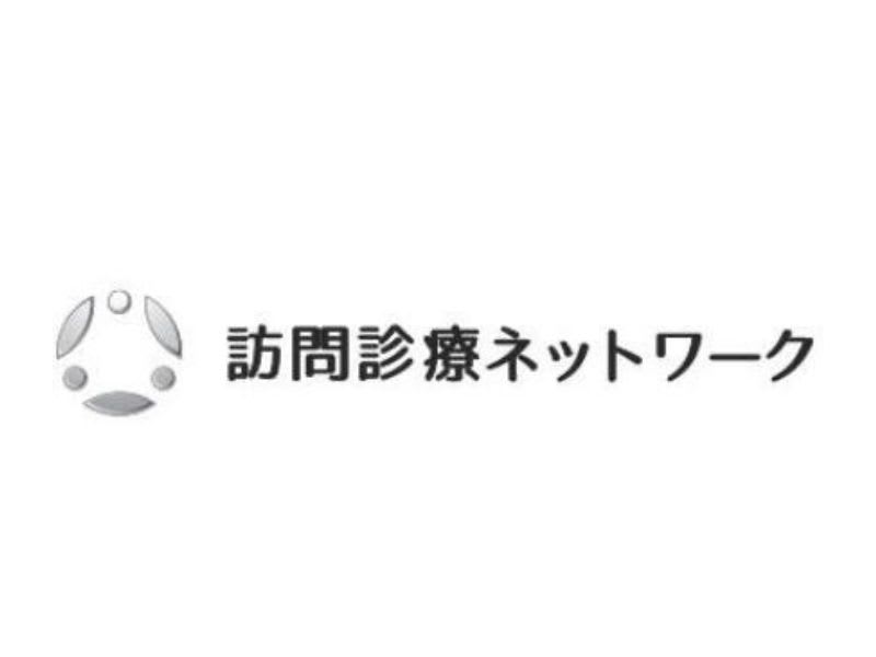 おおもり訪問クリニック