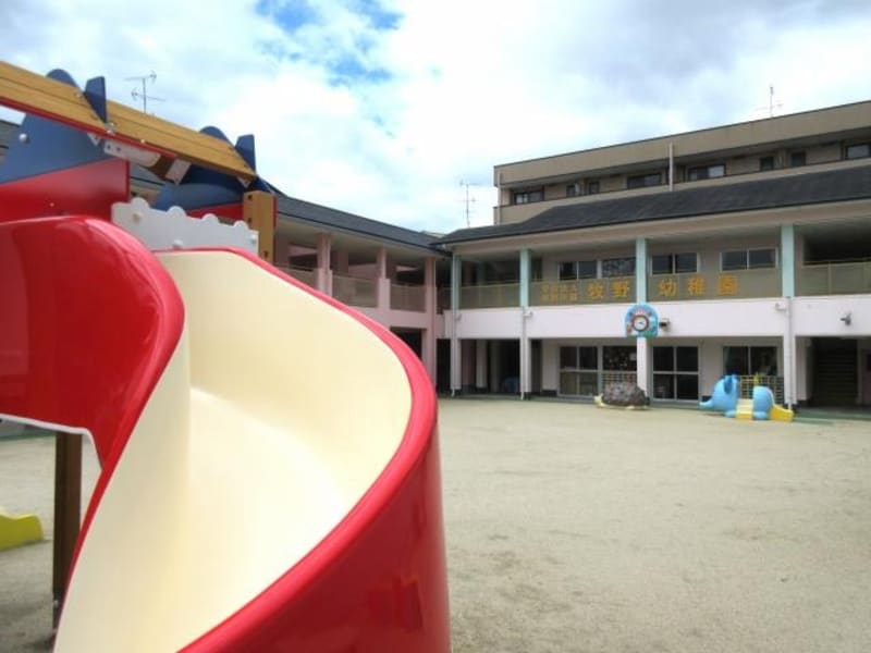 牧野幼稚園