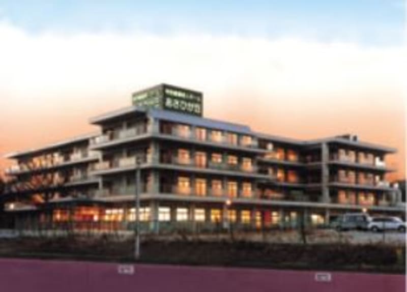 あさひが丘介護センター