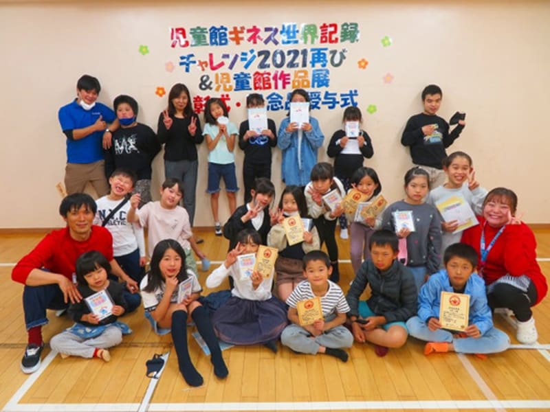 【中古】 社会福祉法人の手びき 社会福祉法人の設立と運営のために １９９９年版/第一法規出版/厚生省社会・援護局 東京都／台東区】社会福祉法人台東区社会福祉事業団 本部の児童