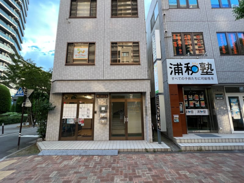 愛ステップ新都心