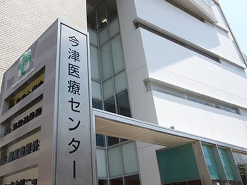 和田眼科