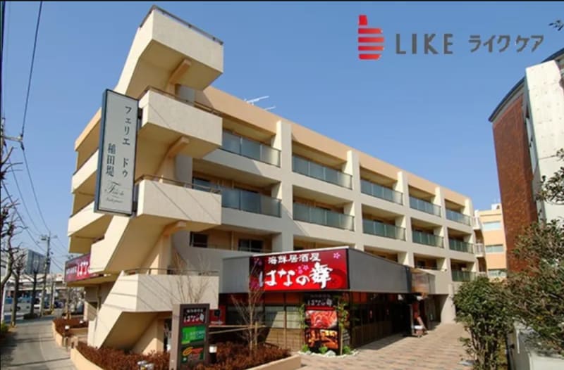 フェリエドゥ稲田堤