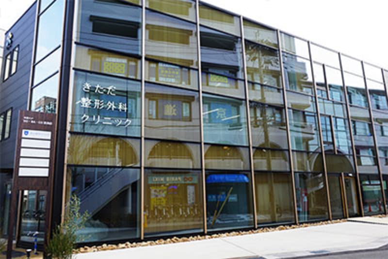 京都府／京都府向日市】きただ整形外科クリニックの医療事務