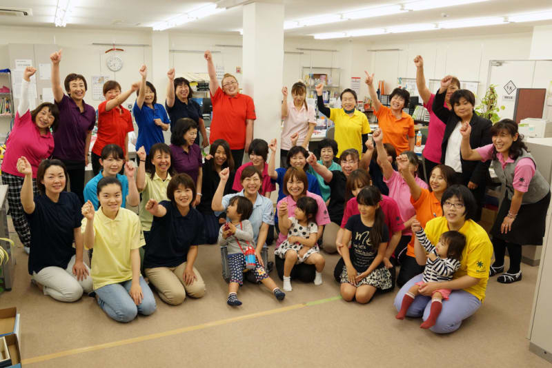 袖ヶ浦ムツミヘルパーステーション